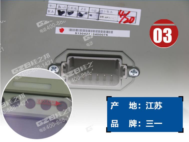 挖掘機(jī)配件批發(fā)