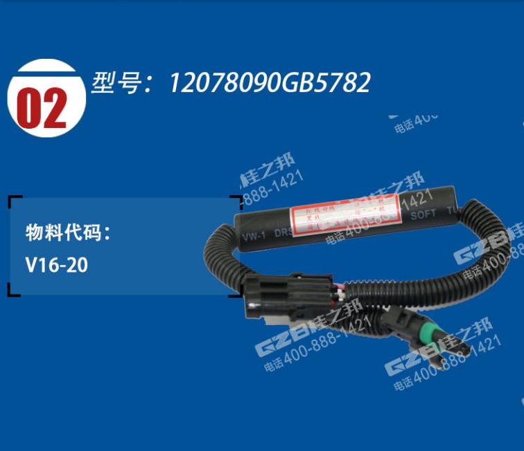 挖掘機配件網(wǎng)