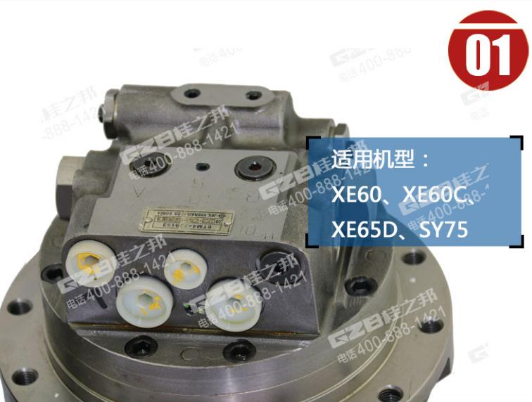 挖掘機配件網(wǎng)