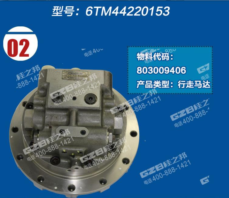 挖掘機配件網(wǎng)