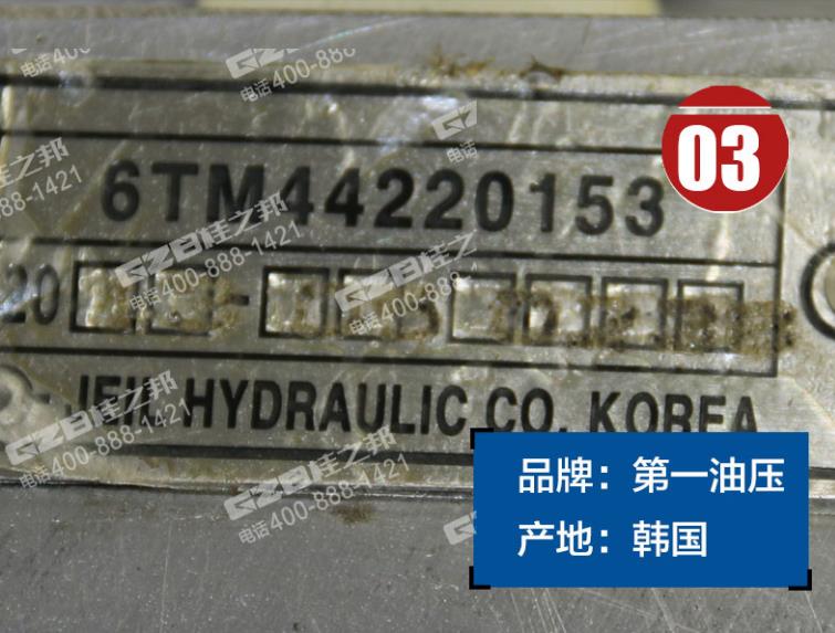 挖掘機配件網(wǎng)