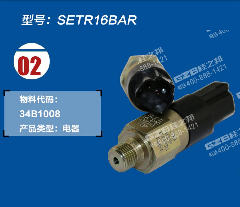 挖掘機配件網(wǎng)