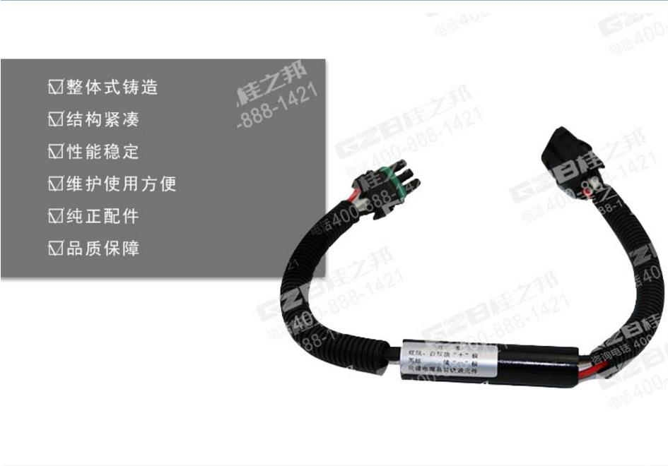 龍工6215挖掘機保護器線束