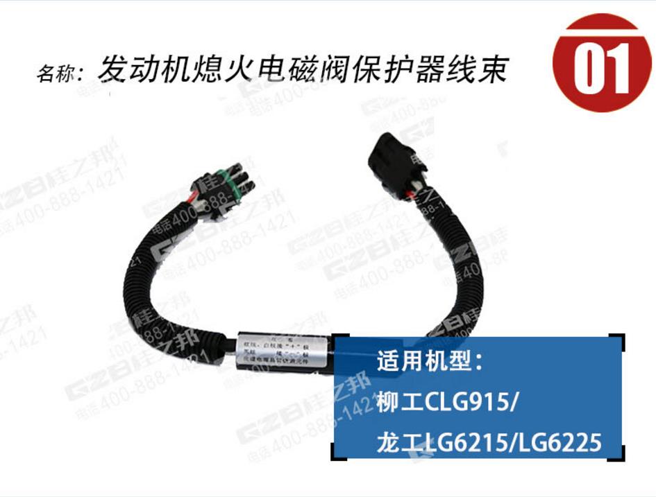 挖掘機配件網(wǎng)