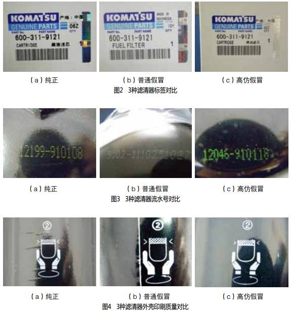 微信圖片_20180111153626