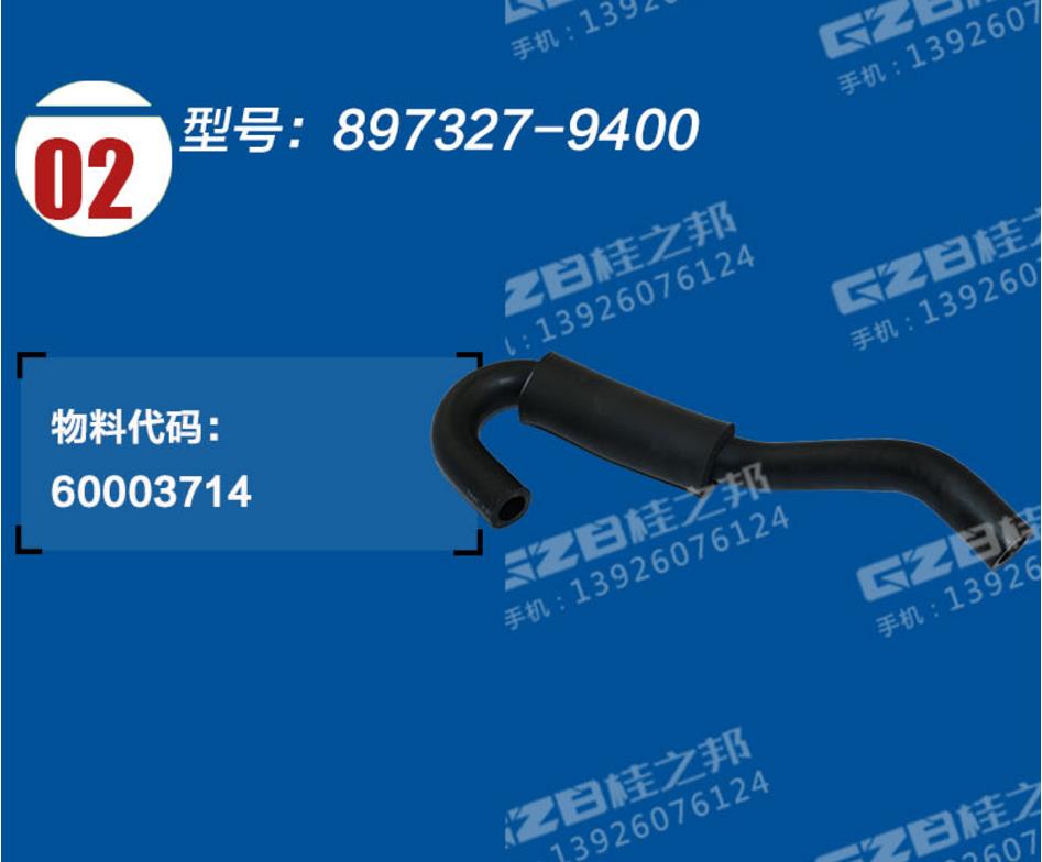 挖掘機(jī)配件批發(fā)