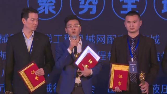 工程機(jī)械配件