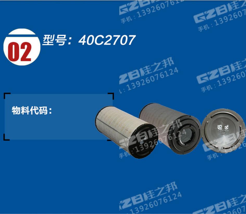 挖掘機配件批發(fā)市場