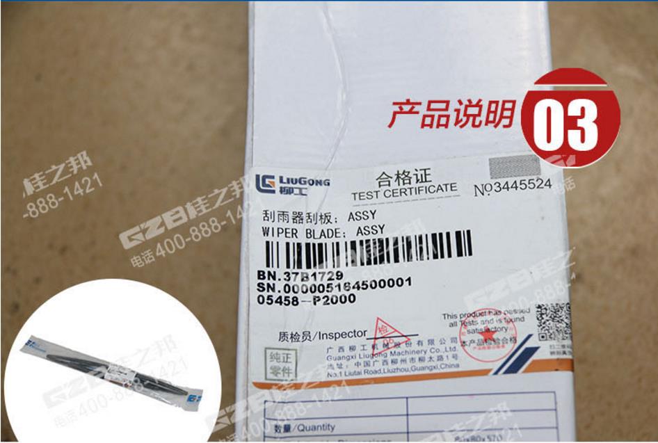 挖掘機配件供應(yīng)