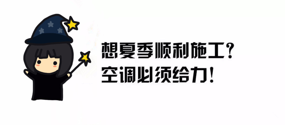 挖掘機空調(diào)