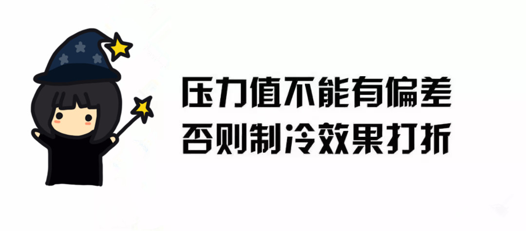 挖掘機空調(diào)