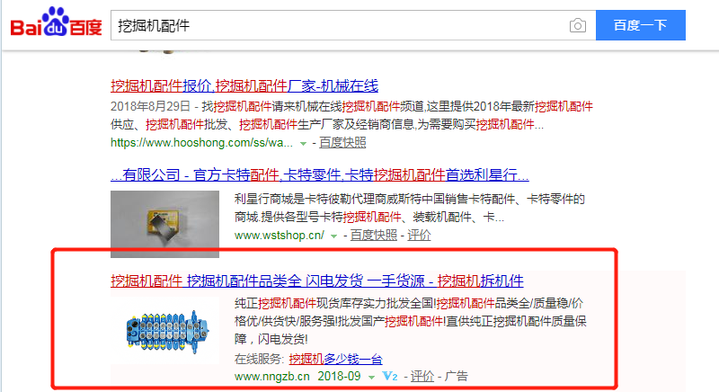 微信截圖_20180911151124