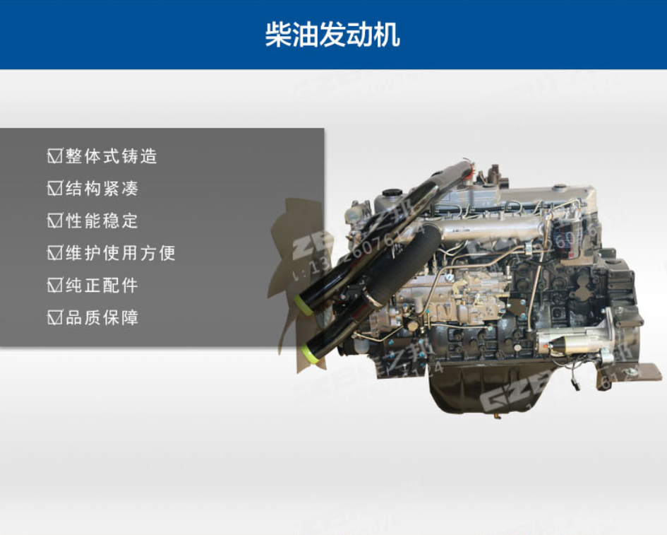 三一挖機(jī)柴油發(fā)動(dòng)機(jī)