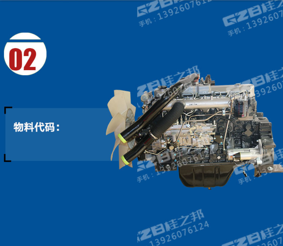 挖機(jī)配件代理商