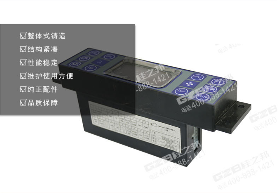 國機挖機空調(diào)控制面板