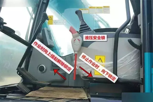 液壓鎖開關(guān)