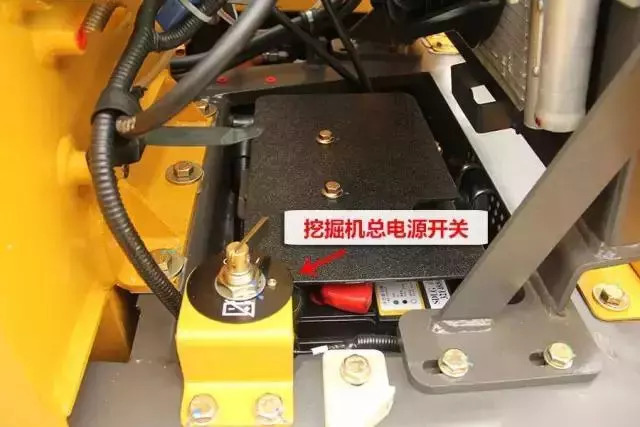 挖掘機(jī)電源總開關(guān)