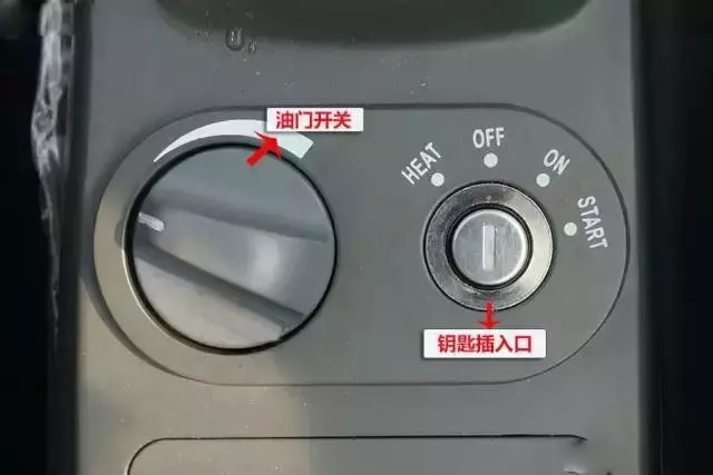 發(fā)動機(jī)啟動開關(guān)