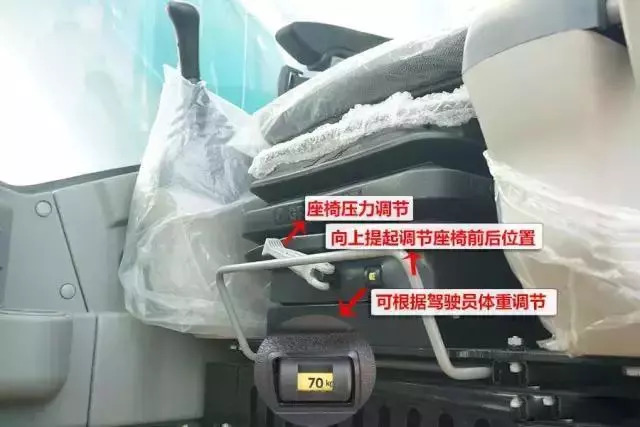  挖掘機(jī)座椅