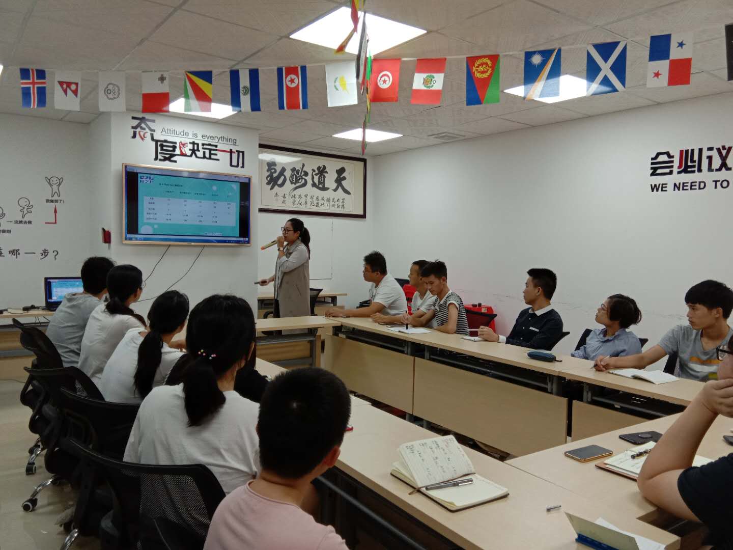 桂之邦9月銷售冠軍小姐姐的干貨分享會(huì)