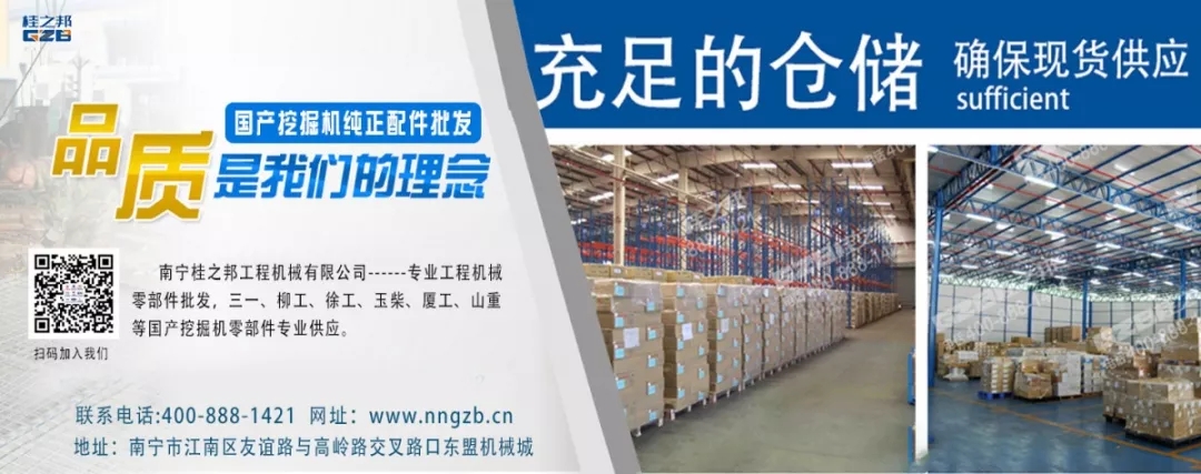 挖機(jī)配件供應(yīng)