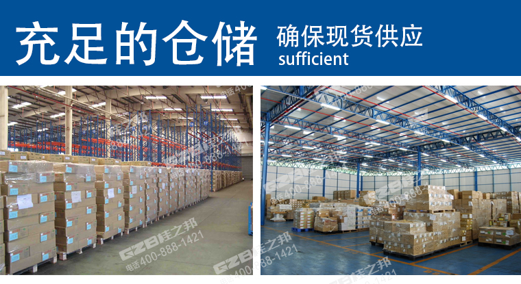 挖掘機配件批發(fā)