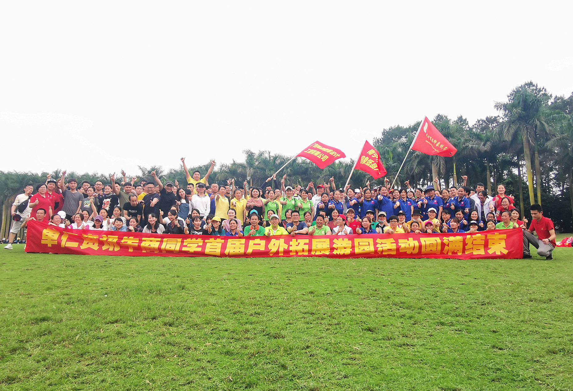 快看，桂之邦戶外拓展居然這樣玩|一頓操作猛如虎