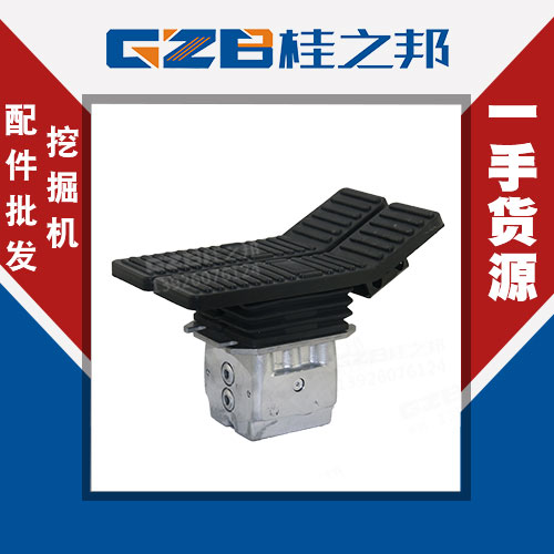 現(xiàn)貨三一SY75行走腳踏閥 挖掘機(jī)配件批發(fā)市場