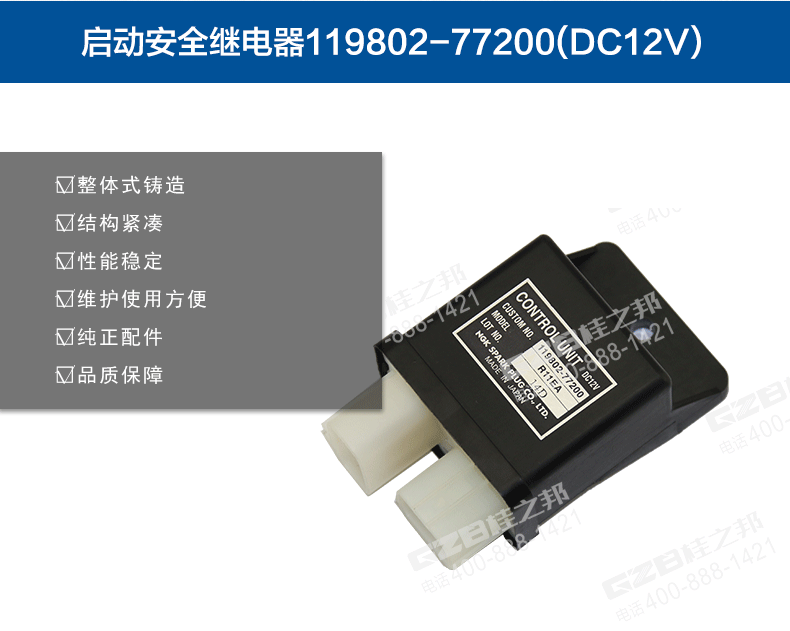 挖掘機配件批發(fā)