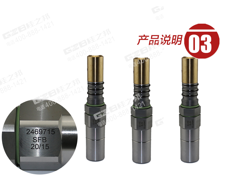 福田雷沃FR65挖掘機調(diào)節(jié)器