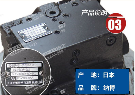 三一SY75挖掘機(jī)行走減速機(jī)總成