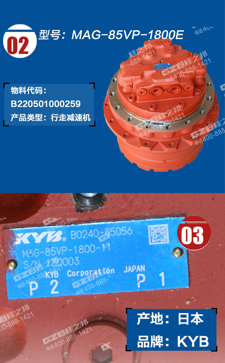 三一挖機(jī)配件