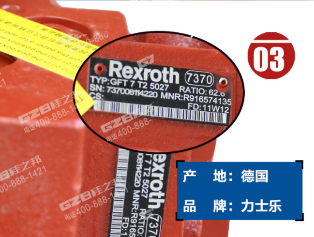 三一SY75挖掘機行走減速機