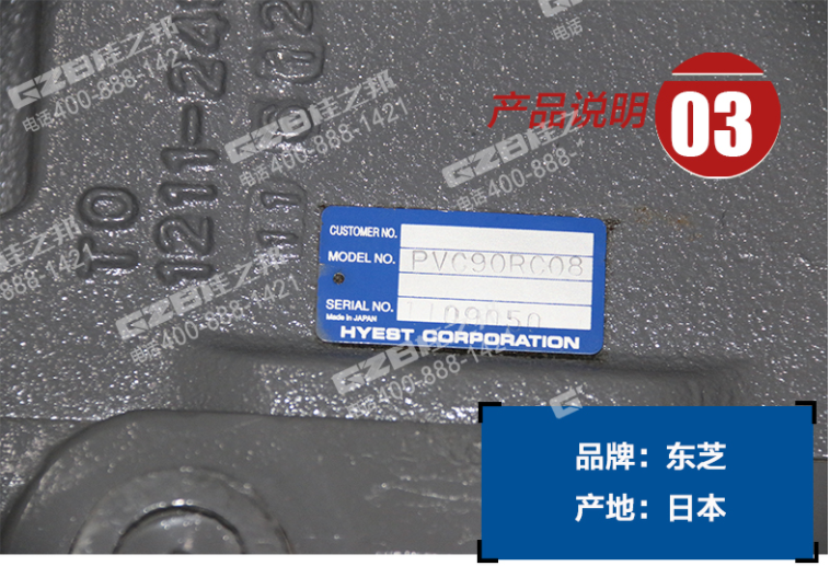 挖掘機(jī)液壓泵