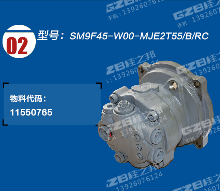 天津挖掘機(jī)液壓馬達(dá)配件