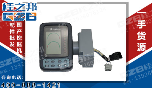 供應(yīng)柳工915挖掘機顯示屏-桂之邦