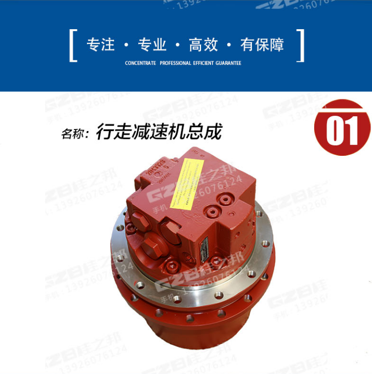 中聯(lián)挖機(jī)配件