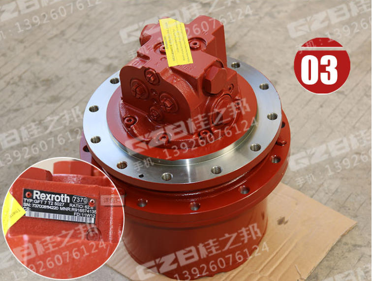 挖掘機(jī)行走減速機(jī)廠家