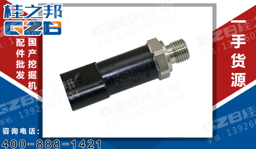 供應(yīng)挖掘機高壓傳感器價格-桂之邦