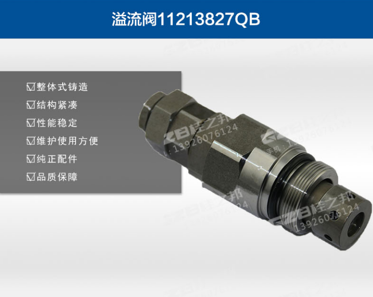 玉溪臨工挖機(jī)配件