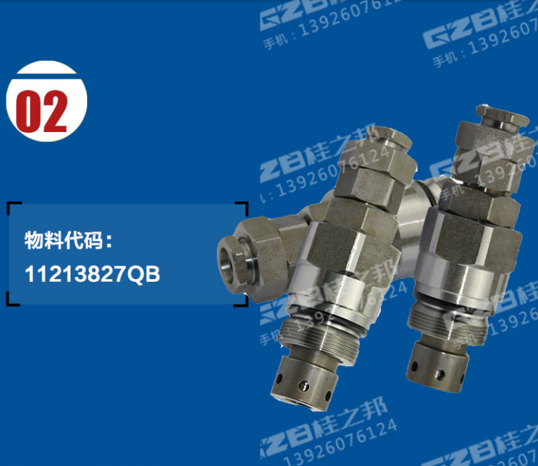 玉溪臨工挖機(jī)配件