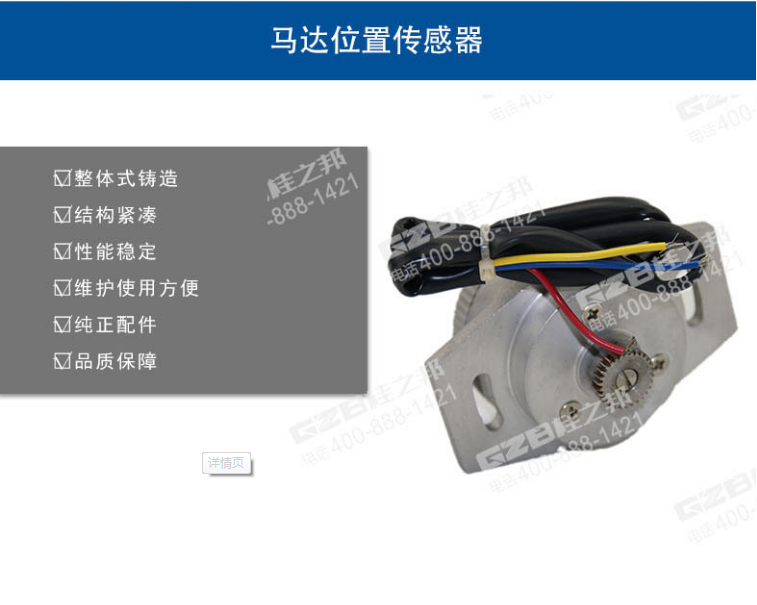 三一重工挖機(jī)配件