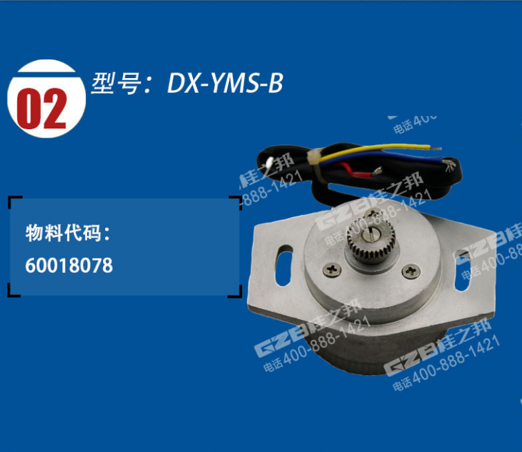 三一重工挖機(jī)配件