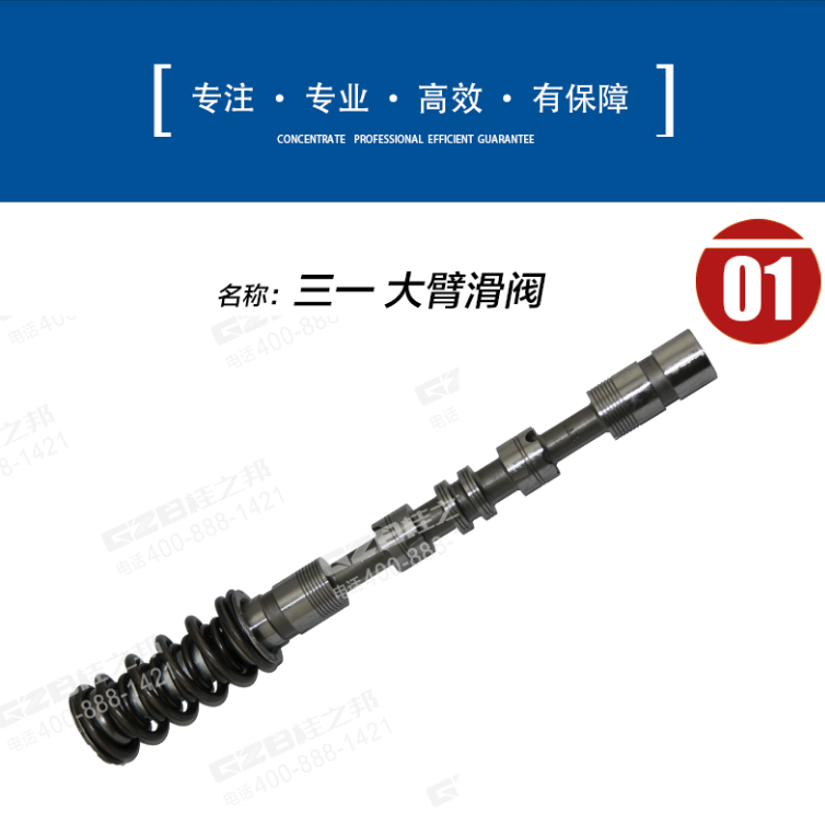 昆明挖機(jī)配件市場(chǎng)