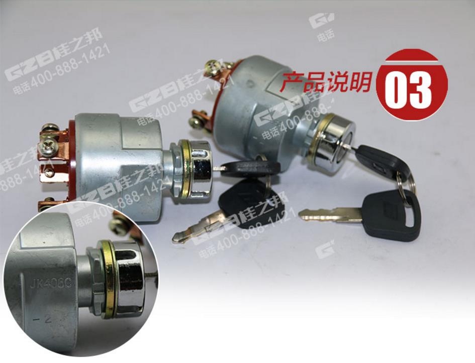 昆明挖機配件城