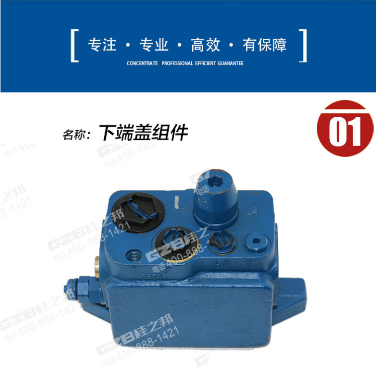 昆明挖機(jī)配件公司