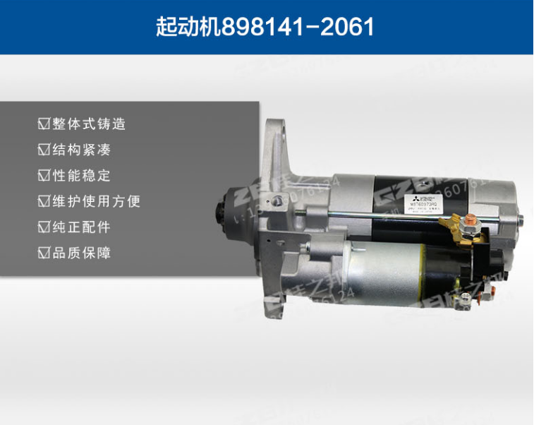 昆明挖機配件批發(fā)