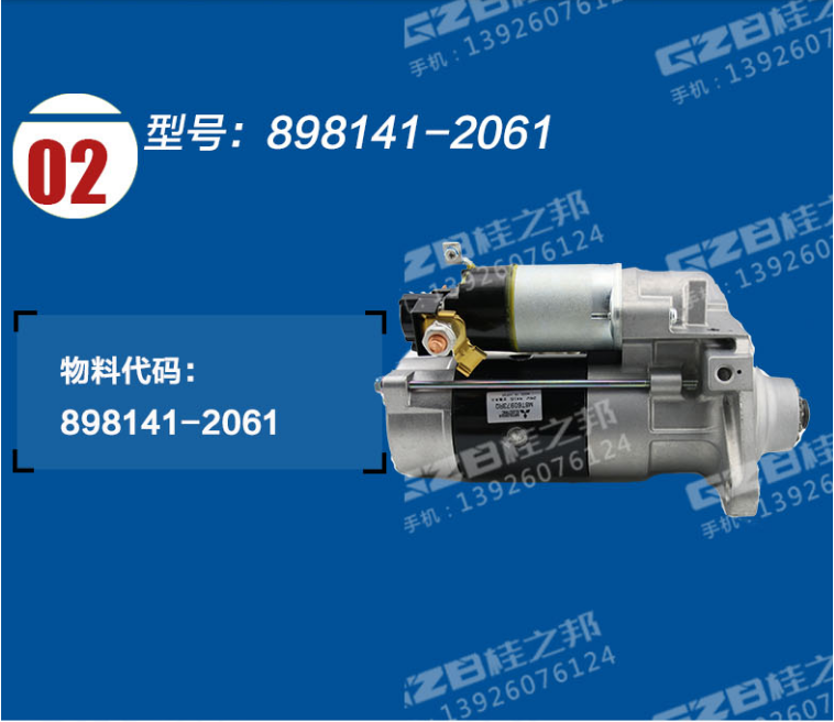 昆明挖機配件批發(fā)