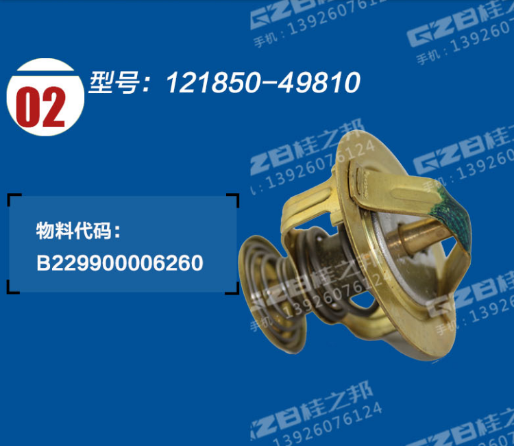 三一挖機(jī)配件