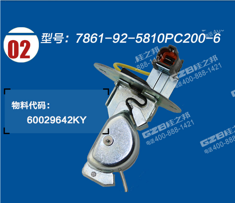 昆明買挖機配件市場